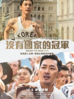 霓虹旧梦在线观看封面